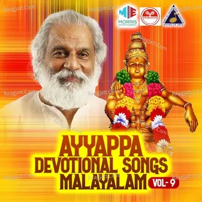 Ayyappa Devotional Songs Malayalam, Vol. 9 - K J Yesudas cover album