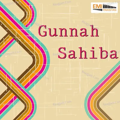 Gunah / Sahiba - Saira Naseem cover album