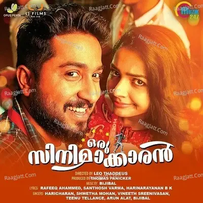 Oru Cinemaakkaran - Bijibal cover album