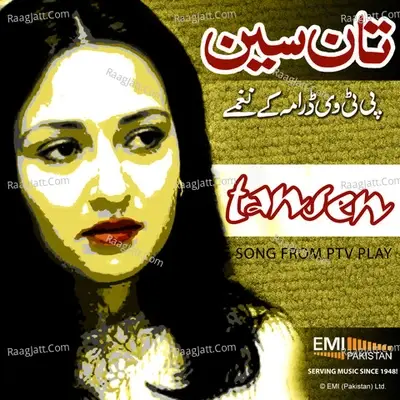 Songs From Tansen P T V Play - Arshad Mehmood cover album