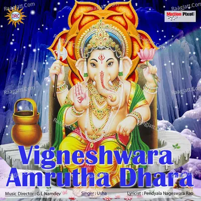 Vigneshwara Amrutha Dhara - Usha cover album