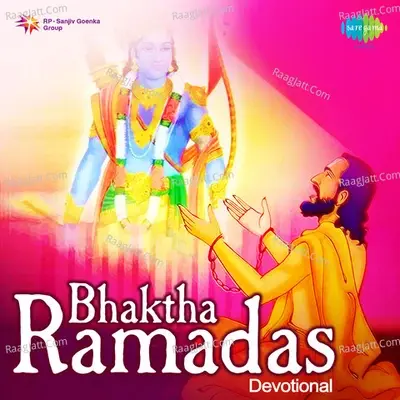 Bhaktha Ramadas - aswathama cover album