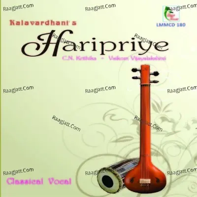 Haripriye - C.N. Krithika cover album