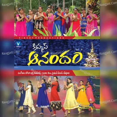 Christmas Aanandham, Vol. 1 - Johna Bakthakumar cover album