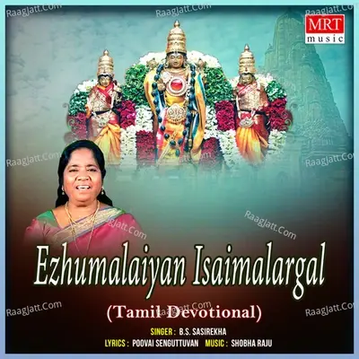 Ezhumalaiyan Isaimalargal - B.S. Sasirekha cover album