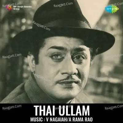 Thai Ullam - V. Nagaiah cover album