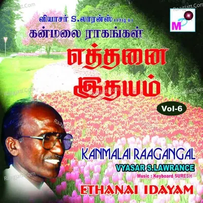 Kanmalai Ragangal Vol 6 - Vyasar S.Lawrance cover album