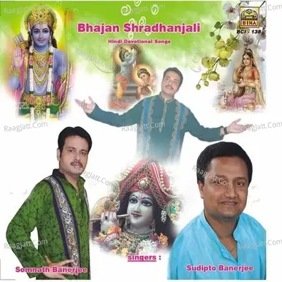 Bhajan Shradhanjali - Sudipto Banerjee cover album