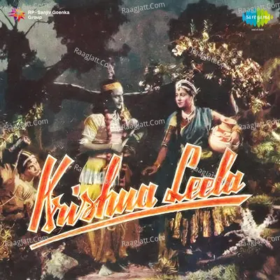 Krishna Leela - Paresh Banerjee cover album