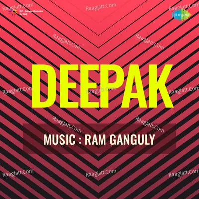 Deepak - Amirbai Karnataki cover album