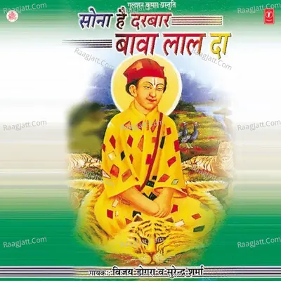 Sohna Hai Darbar Bawa Lal Ji Da - Surender Sharma cover album