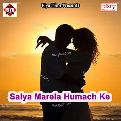 Saiya Marela Humach Ke - Tej Narayan cover album