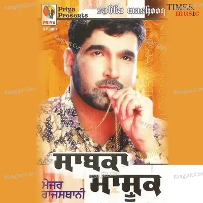 Sabka Mashooq - Major Rajasthani cover album