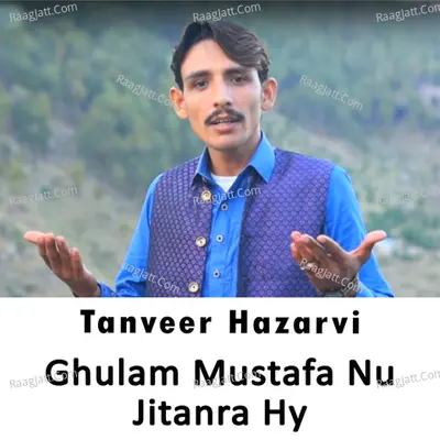 Ghulam Mustafa Nu Jitanra Hy - Tanveer Hazarvi cover album