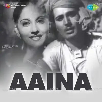 Aaina - Fateh Ali Khan cover album