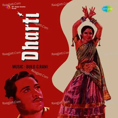 Dharti - Manna Dey cover album