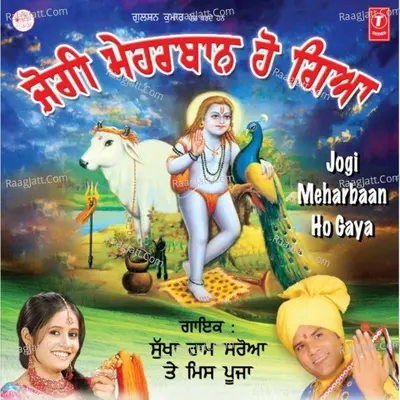 Jogi Meharbaan Ho Giya - Jassi Brothers cover album