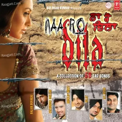 Na Ro Dila - DALJEET BITTOO cover album