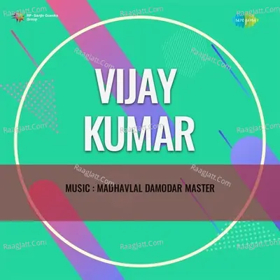 Vijay Kumar - Sarita Devi cover album