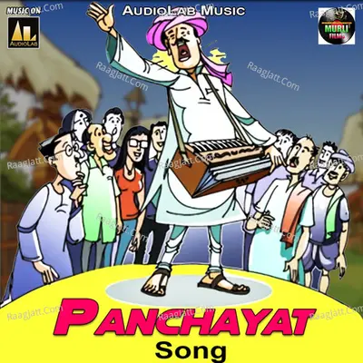 Panchayat Song -  cover album