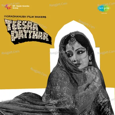 Teesra Patthar - Manas Mukherjee cover album