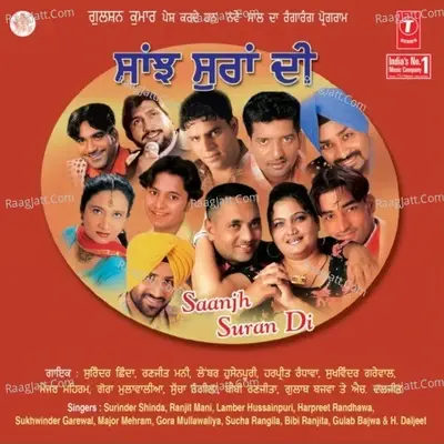 Saanjh Suran Di-New Year Programme-2005 - Surinder Shinda cover album