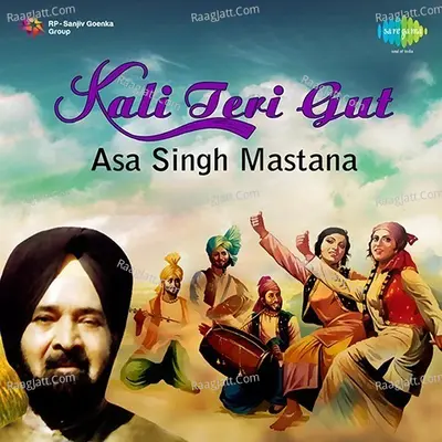 Kali Teri Gut Asa Singh Mastana  - Surinder Kaur cover album