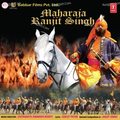 Maharaja Ranjit Singh - Hansraj Hans cover album