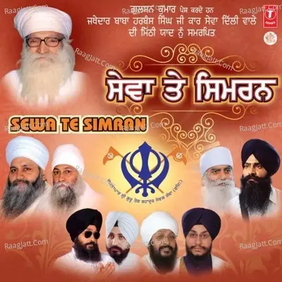 Sewa Te Simran - Satvinder Singh cover album