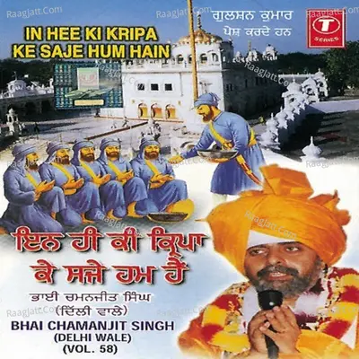 In Hee Ki Kripa Ke Saje Hum Hain - Bhai Chamanjit Singh Lal (Delhi Wale) cover album