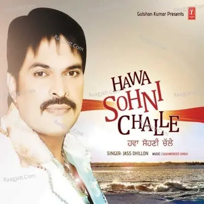 Hawa Sohni Challe - Jass Dhillon cover album