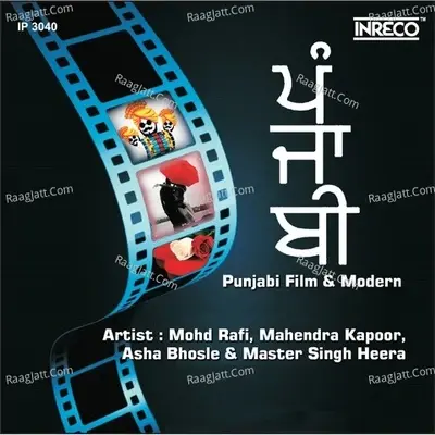 Punjabi Film & Modern - Mohammed Rafi cover album