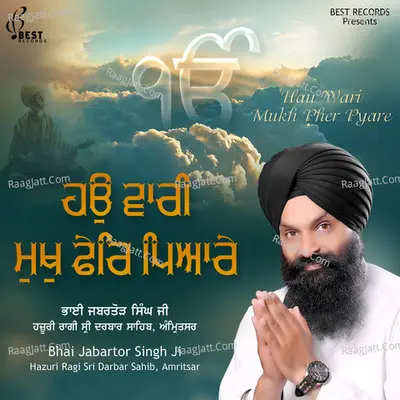 Hau Wari Mukh Pher Pyare - Bhai Jabartor Singh Ji cover album