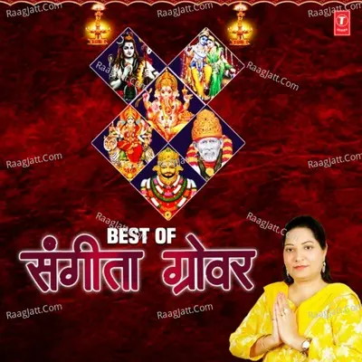 Best Of Sangeeta Grover - Sangeeta Grover cover album