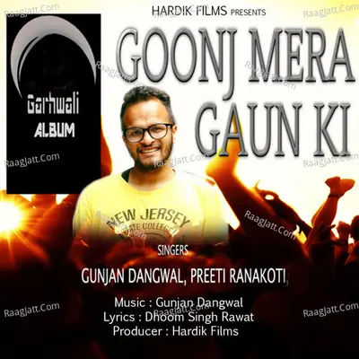 Goonj Mera Gaun Ki -  cover album