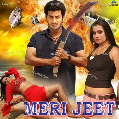 Meri Jeet - Ramesh Vinayakam cover album