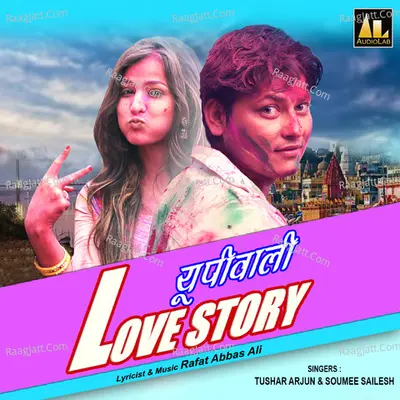 Up Wali Love Story (Original Motion Picture Soundtrack) - Tushar Arjun cover album