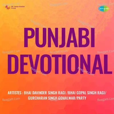 Punjabi Devotional - S. Mohinder cover album