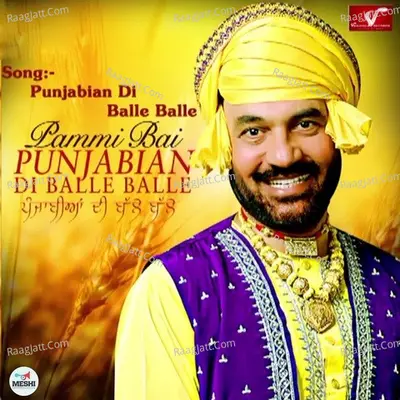 Punjabian Di Balle Balle - Pammi Bai cover album