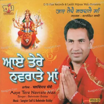 Aaye Tere Navrate Maa - Balwinder Bubby cover album