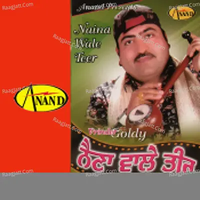 Maa Ji Teri Kirpa - Ashu Singh cover album