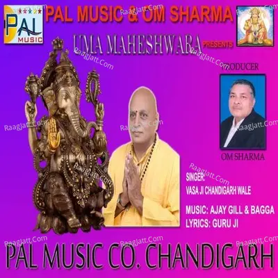 Uma Maheshwara - Vasa Ji Chd Wale cover album