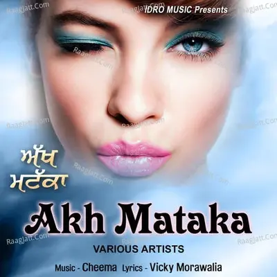 Akh Mataka -  cover album