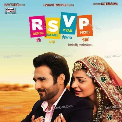 R.S.V.P. (Original Motion Picture Soundtrack) - Gurmeet Singh cover album