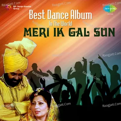 Various Best Dance Album In The World - Mohd. Sadiq cover album