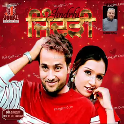 Jindrhi - Sandhu Surjit cover album