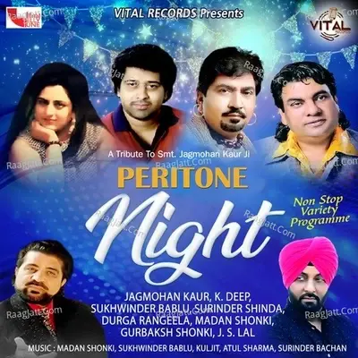 Peritone Night - MADAN SHONKI cover album