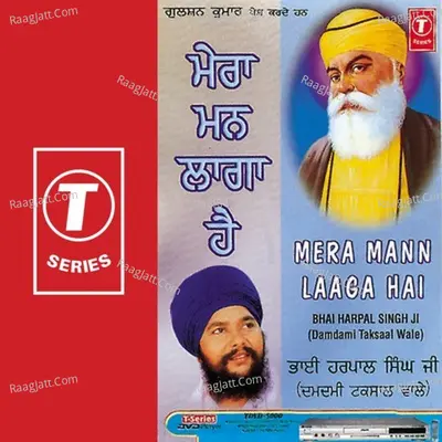 Mera Man Laaga Hai - Bhai Harpal Singh Ji cover album