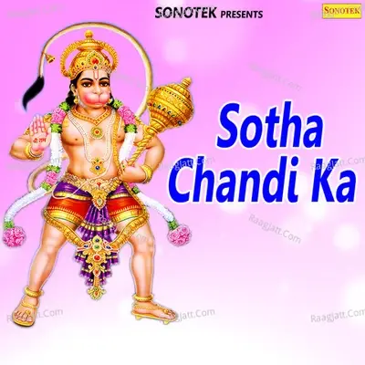 Sotha Chandi Ka -  cover album