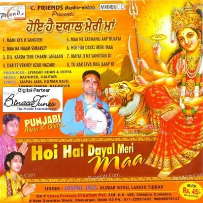 Hoi Hai Dayaal Meri Maa - Jaspal Jas cover album